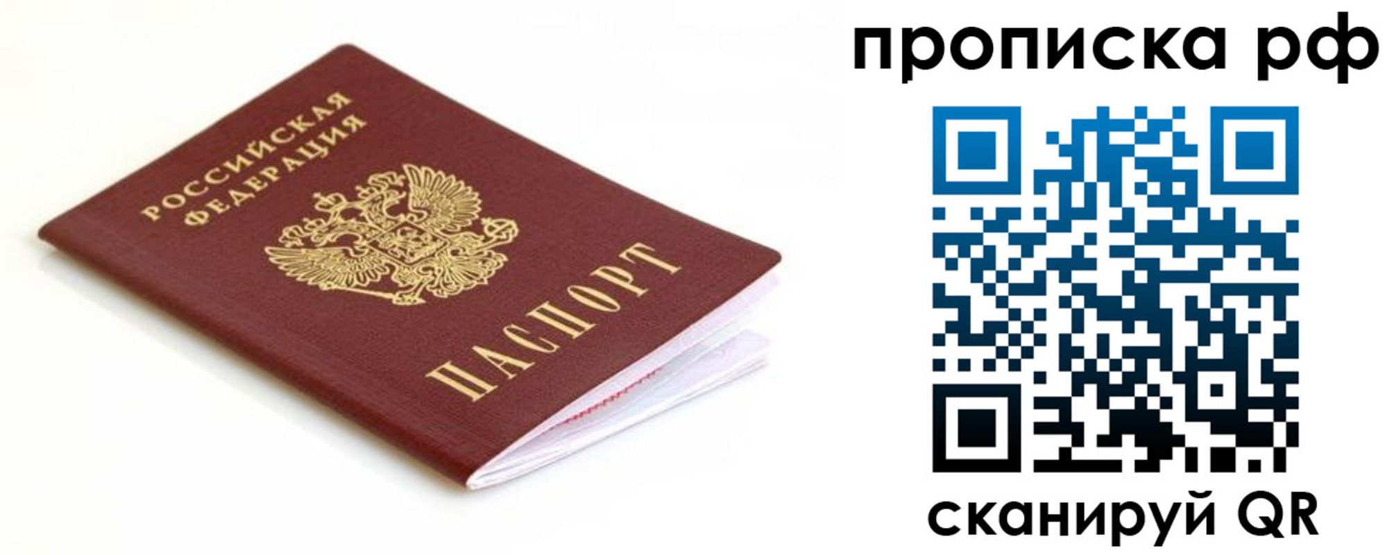регистрация для дет. сада в Барыше