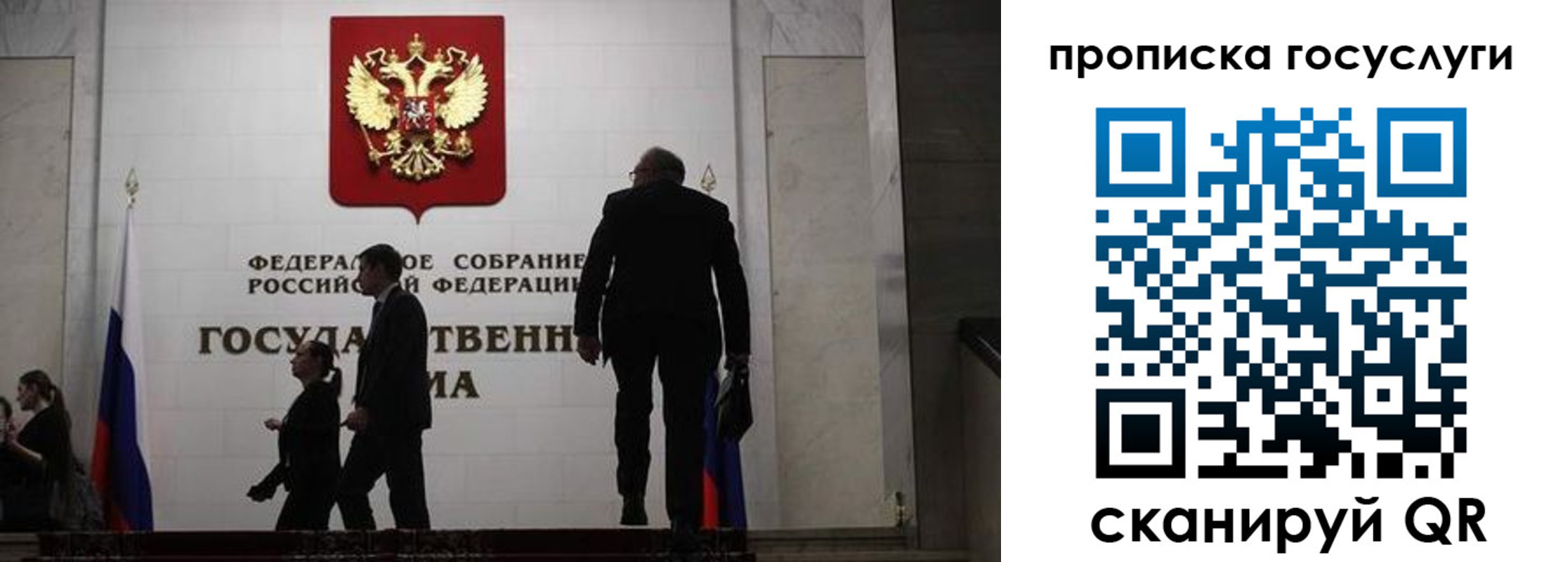 миграционный учет в Барыше