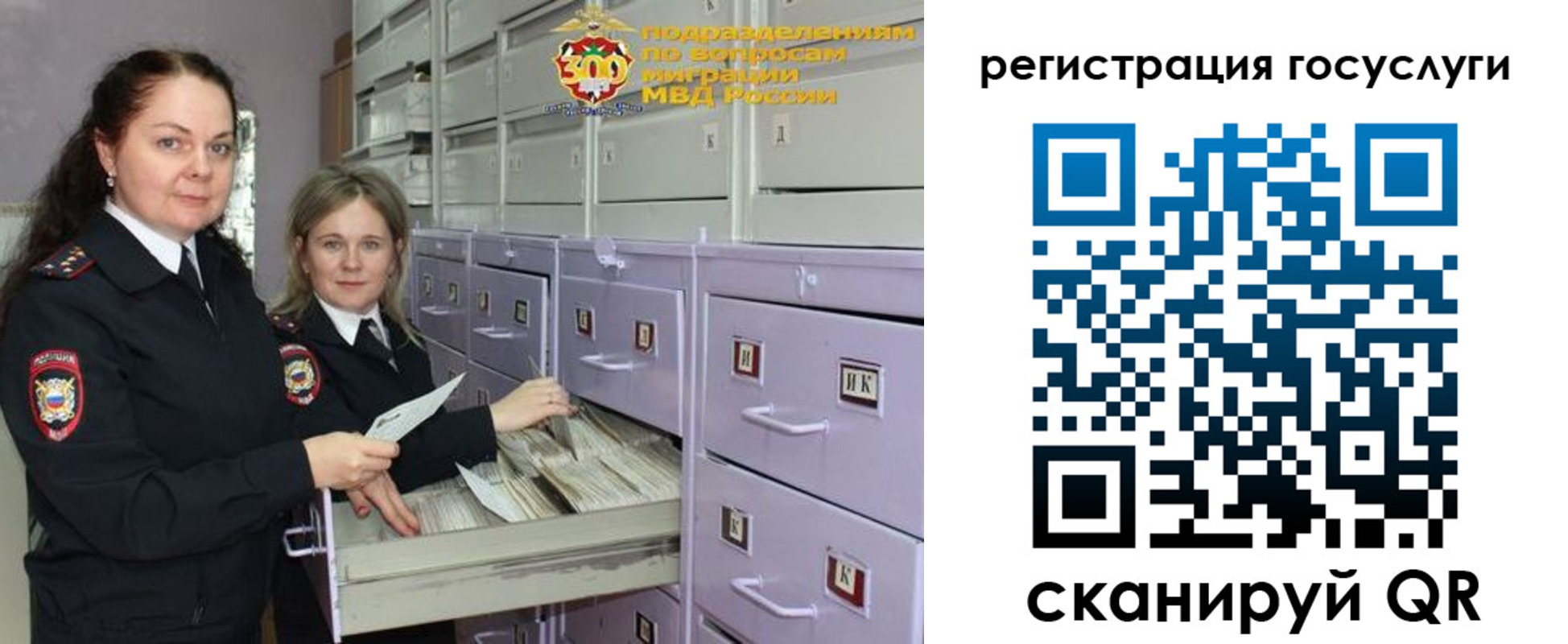 купить прописку в Барыше