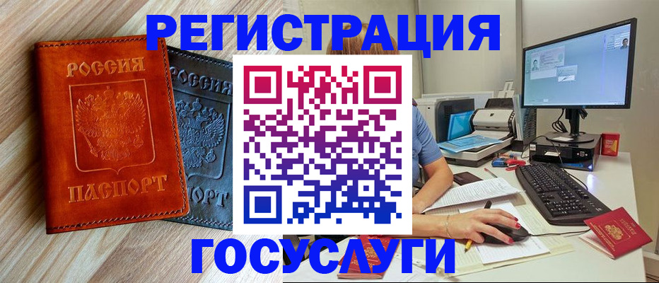 где прописаться в Барыше